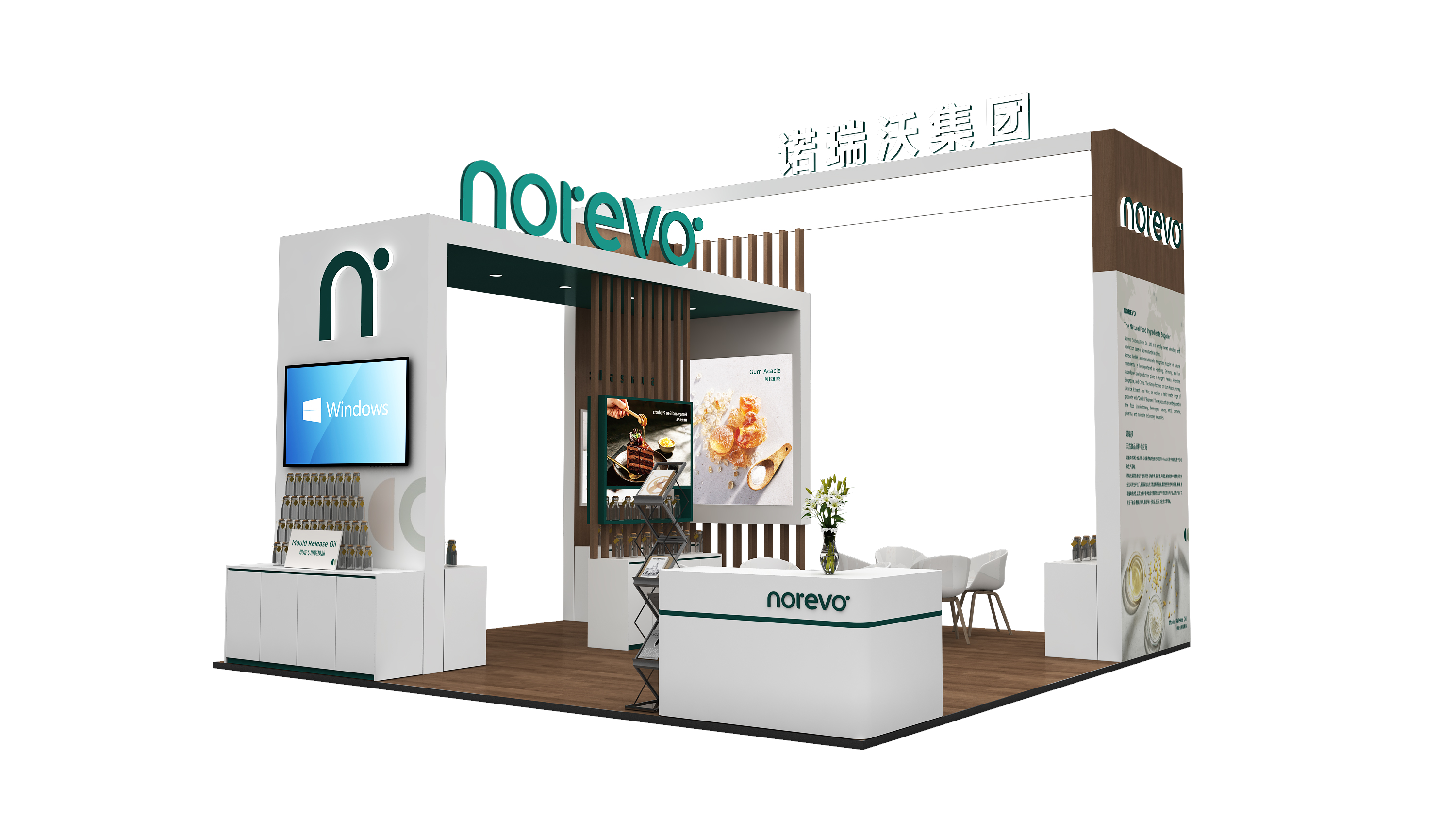 邀请函 | 2026第11届中国国际焙烤秋季展览会